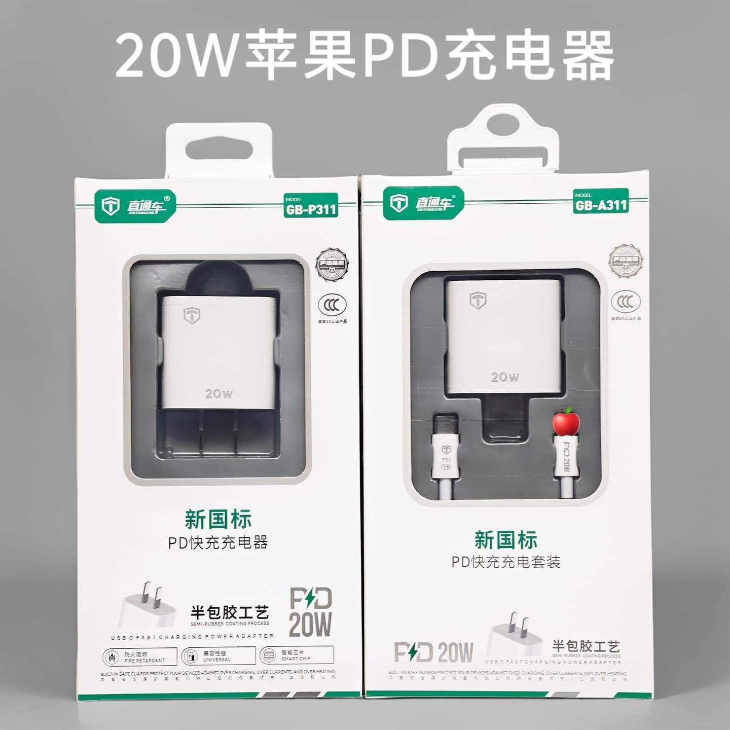PD charger 20W flash charging suitable for 14 iPhone 13 12 fast charging head 15XS 7 8P charger PD iPhone 17