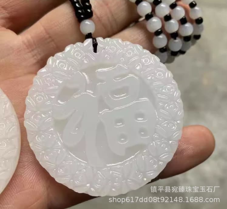 White Jade Fu Character Pendant, Sales Meeting Gift Jade Pendant, Afghan Jade Fu Character, Safe Life Pendant, Wholesale Market Goods