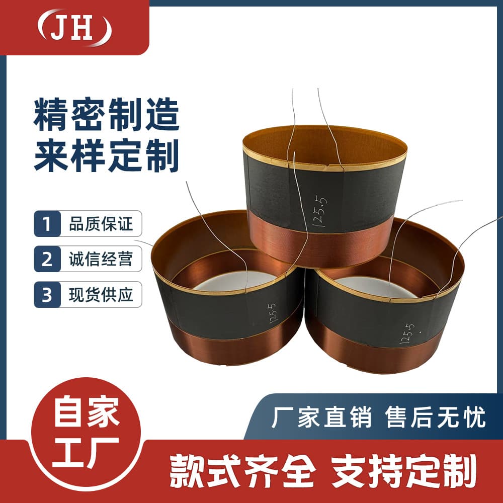 Manufacturer Supplies High Temperature Resistant Speaker Voice Coil Tgl Wave Fiber Inner and Outer Winding Voice Coil Speaker Repair Accessories