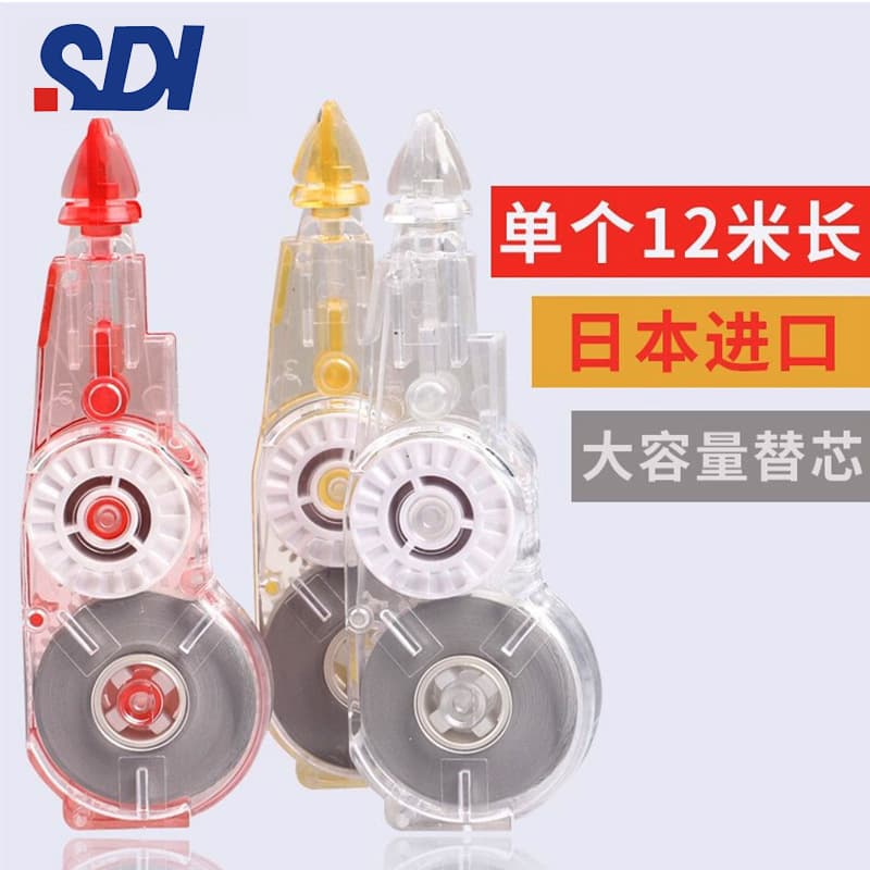 Hand-made SDI correction tape core, 12m, 5mm*12m, CT-325R, Japanese imported Grade A master tape replacement core.