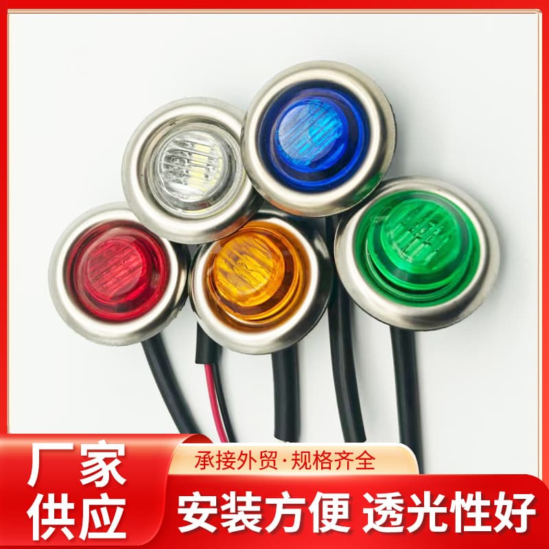 Cross-border Supply Eagle Eye Light Small Round Light 12/24V Truck Side Marker Light Indicator Light Side Light LED Light for Ships