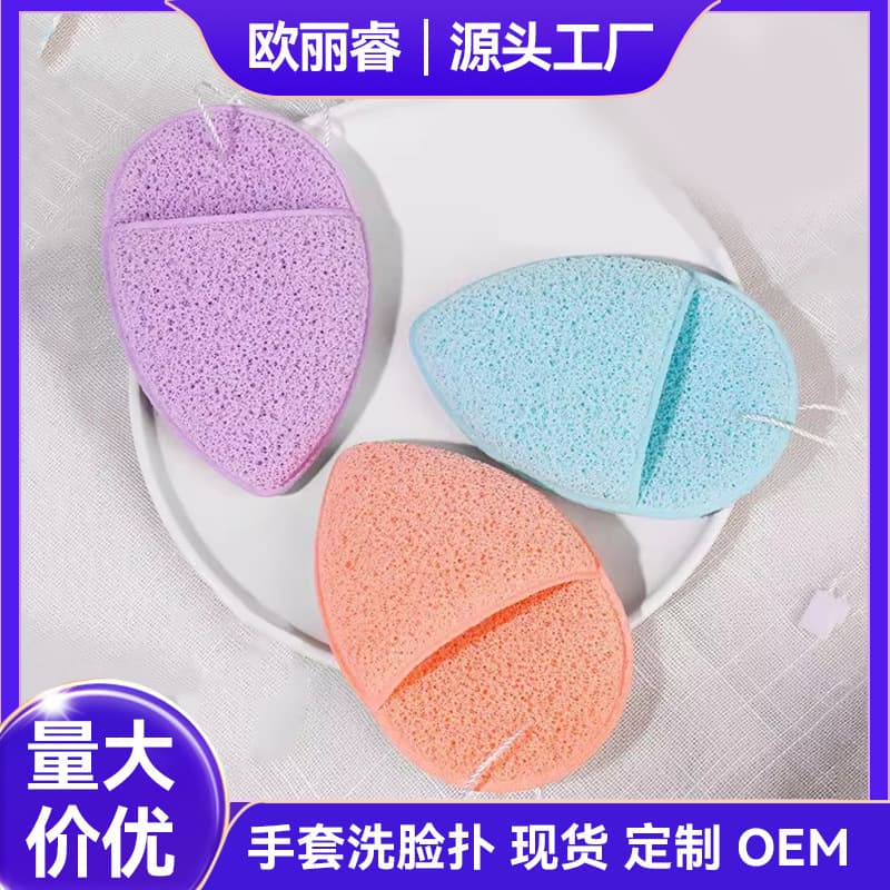 Spot gloves for face washing, honeycomb holes enlarge when exposed to water, deep cleansing mud film, special makeup remover cleansing sponge wholesale