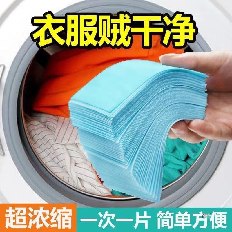 Laundry Detergent Sheets Boxed Concentrated Laundry Sheets Soft Cleaning Care Clothes Long-lasting Fragrance Concentrated
