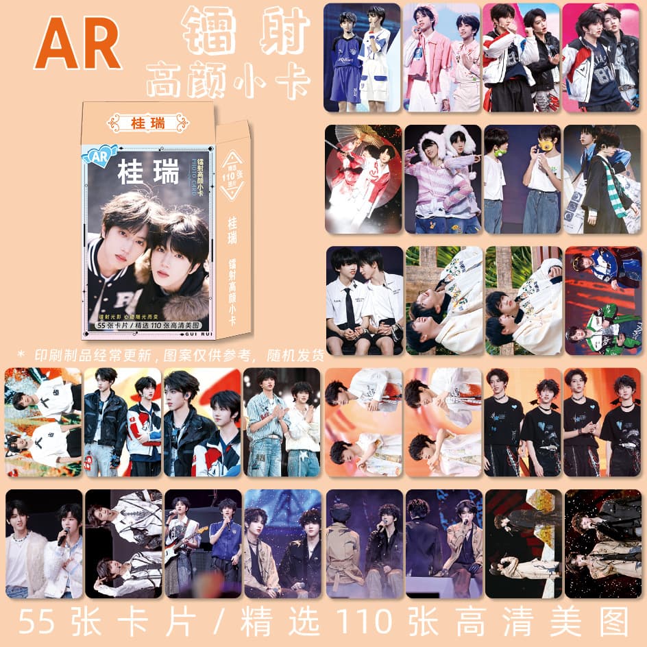 Guirui peripheral Zhang Guiyuan Zhang Hanrui high-definition AR laser high-profile photo card about 55 pieces 1 box exquisite card collection