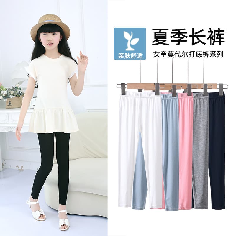 Ultra-Thin Modal Girls' Base Layer Pants Summer Lightweight White Outdoor Long Trousers Baby Mosquito Protection Pants