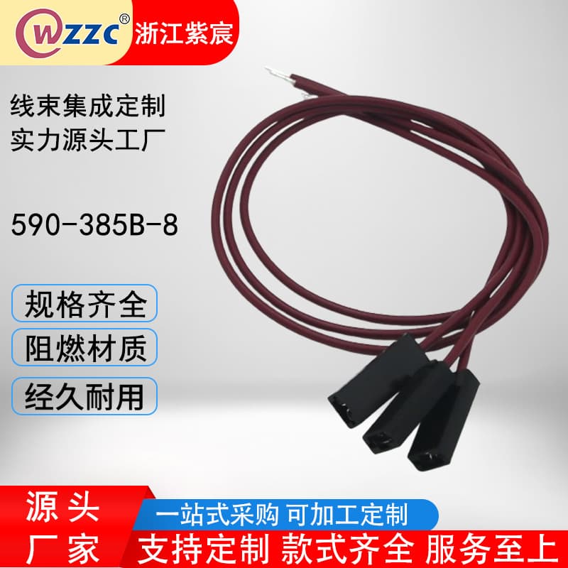 Factory direct sales of customized freezer wiring harness kits, new energy storage wiring harnesses, connectors, wiring harnesses, and batteries.