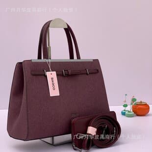 Handbags Wholesale Women's Handbag Tote Bag Fashionable Handbag Supply Wholesale