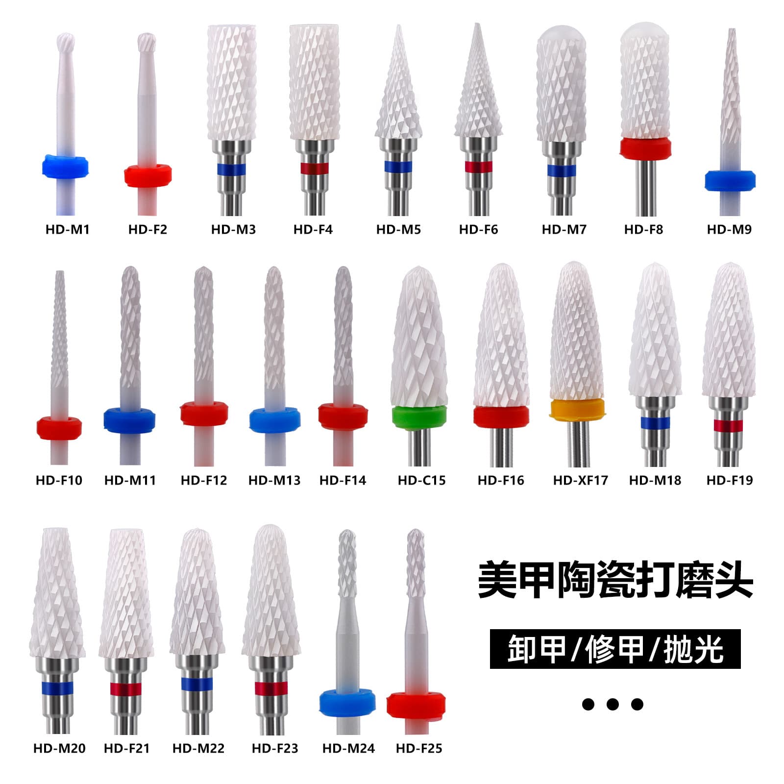 Nail Ceramic Grinding Head Single Corn Bullet Cylindrical Rocket-Shaped Nail Electric Grinder Accessories Grinding Head