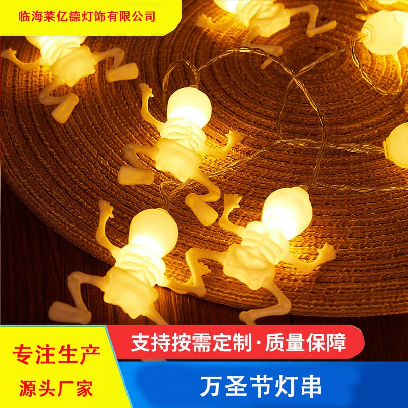 New Cross-Border Halloween LED String Lights Skeleton Skull Ghost Decorative Lights