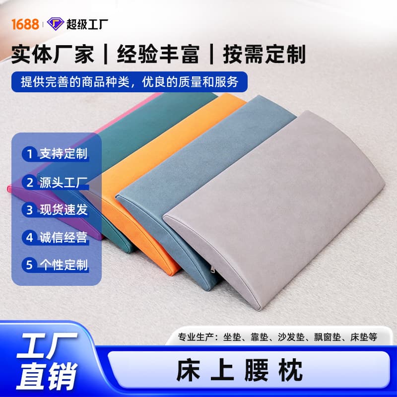 Lumbar Pillow for Bed, Back Support Cushion for Sleeping, Lumbar Support Pillow for Lower Back Pain Relief, Flat Sleeping Aid