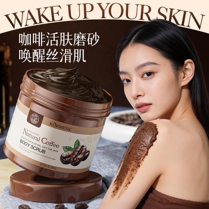 KORMESIC Coffee Body Scrub Deep Cleansing Cross-Border Trade Wholesale