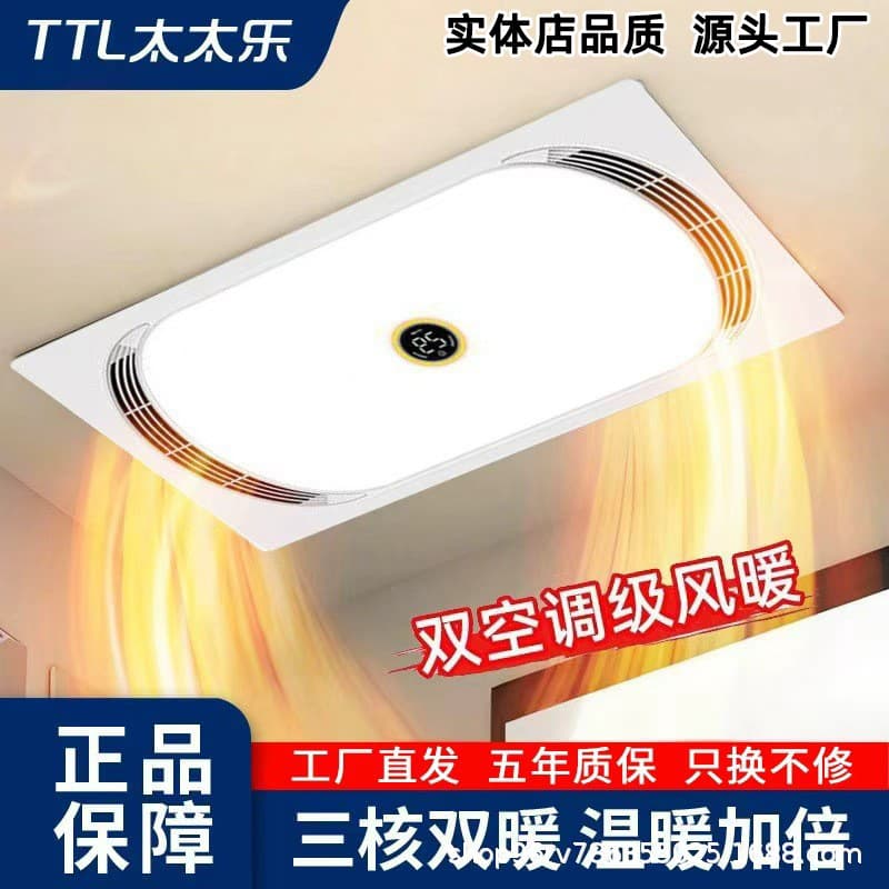Taitalle Warm Air Bath Heater with Exhaust Fan and Light Integrated Ceiling Mounted LED Heating Lamp for Bathroom