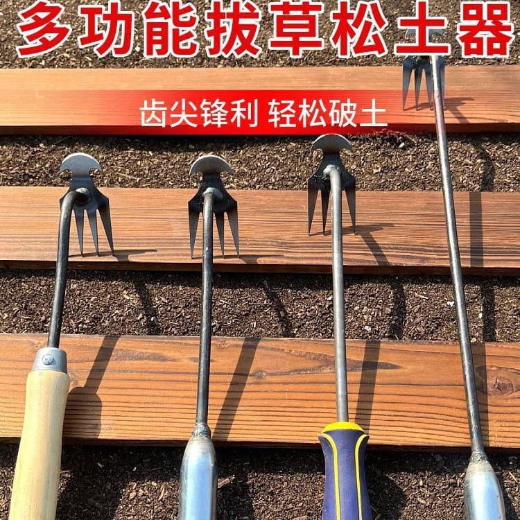 Manganese Steel Mini Hoe Weeding Tool Gardening Hoe Rake Root Removal Small Loosening Soil Wild Vegetable Digging