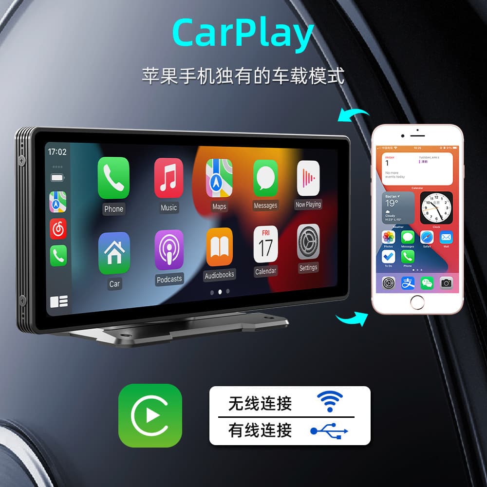 10.26-inch Portable Bluetooth Car Player HD Large Screen Wireless Carplay Car Radio APP