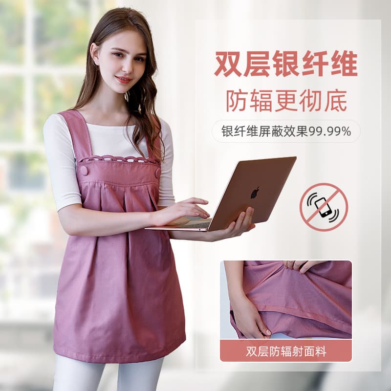 Anti-radiation maternity top, apron, inner and outer wear, radiation protection clothing for women, dress, pregnancy period, office workers, invisible