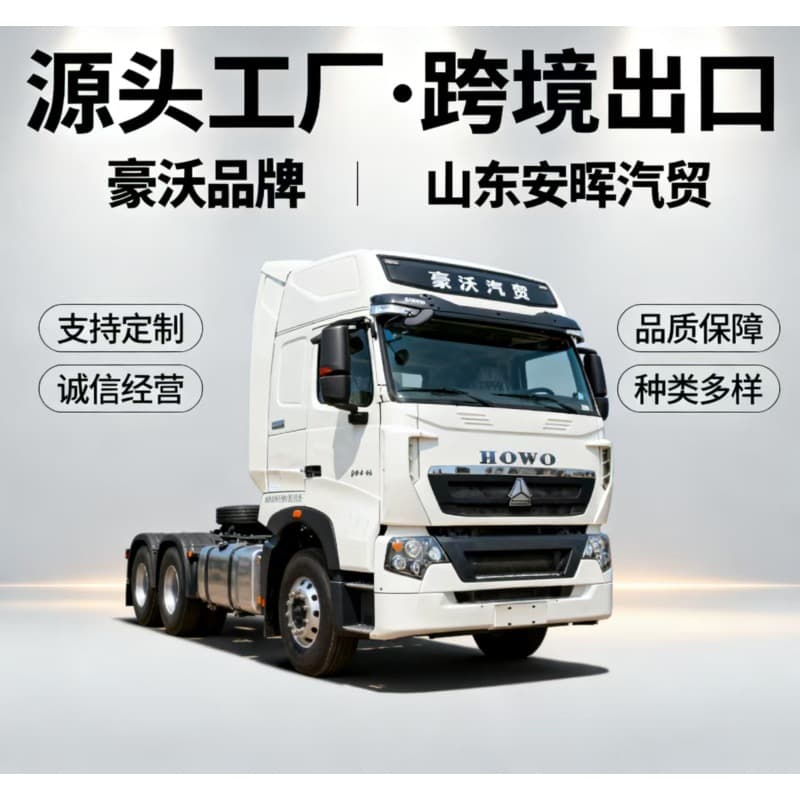 HOWO White 430HP Tractor, Dump Truck, Sinotruck 371HP, Brand New