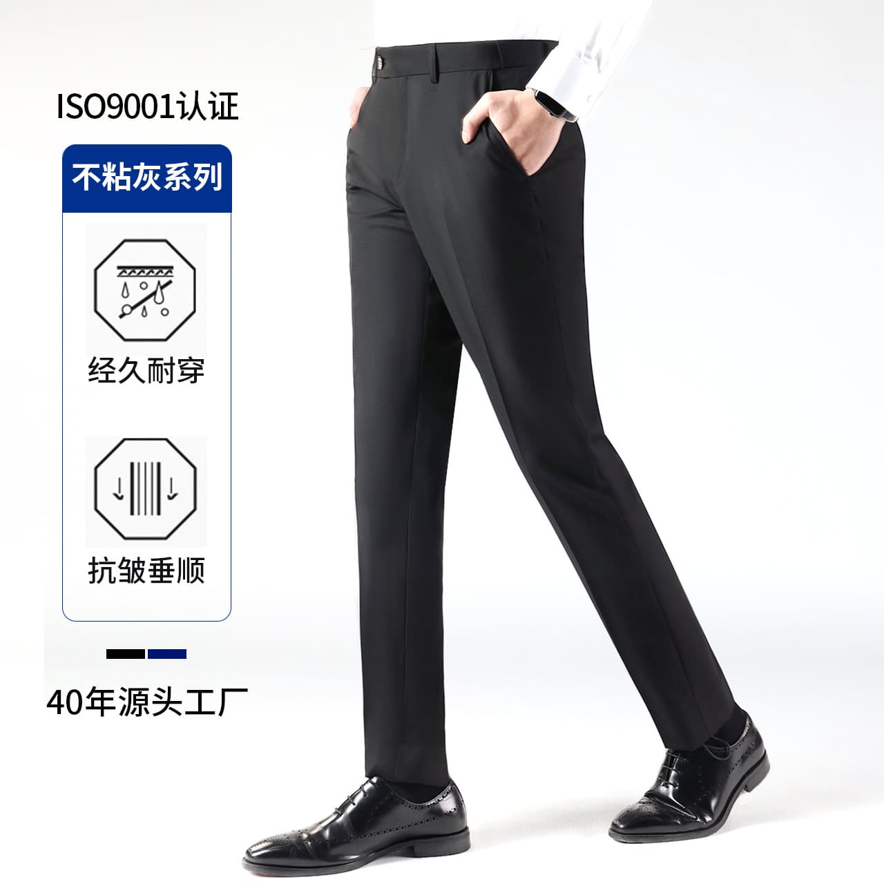 Men's Dress Trousers Spring Autumn Business Formal Pants Black Casual Straight Leg with Drape