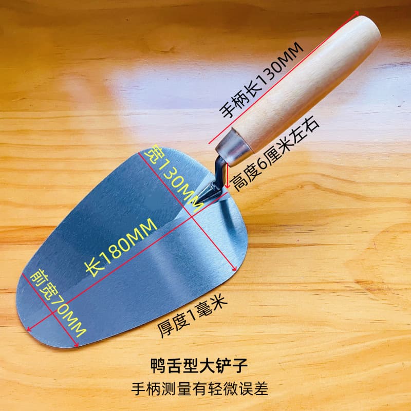 Bricklaying tools: round-headed trowel, large trowel, bricklaying mortar spoon, plastering knife, trowel, cement, sand, mortar, putty.