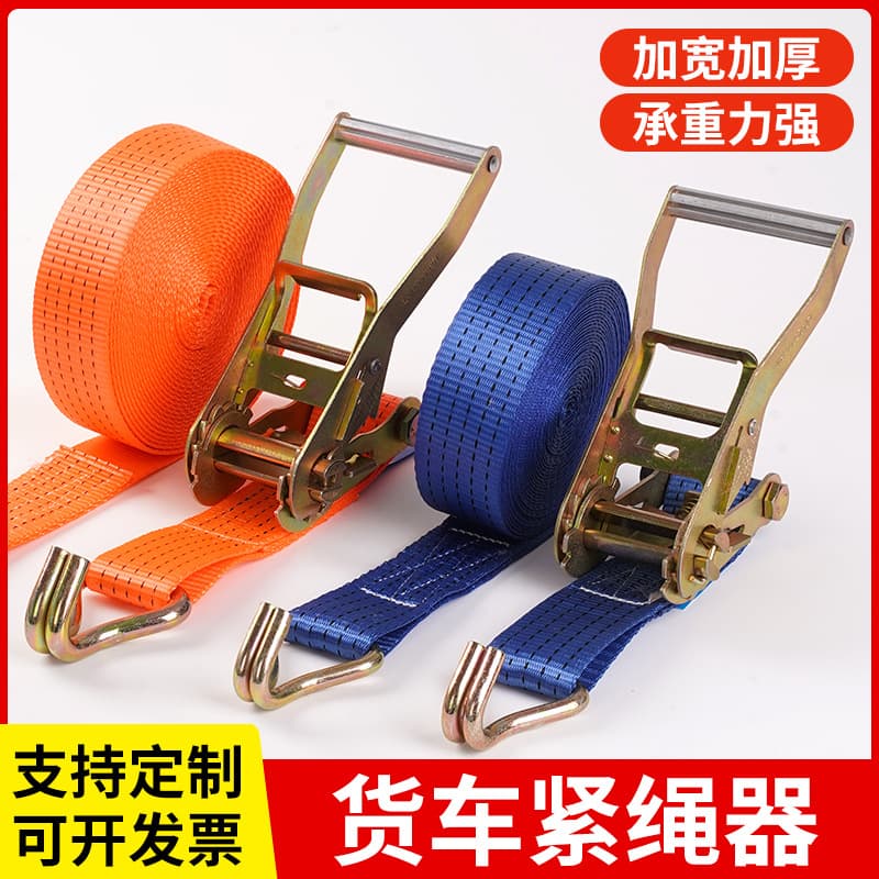 Manufacturer's 2-inch orange double hook thickened rope tightener cargo tensioner manual heavy-duty hook strap binding belt