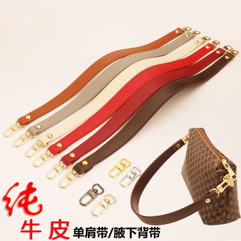Cowhide armpit bag shoulder strap women's bag accessories backpack strap single shoulder strap hand strap short bag strap