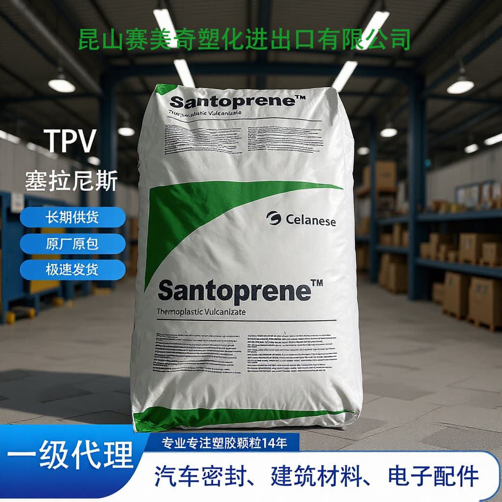 TPV Celanese Santoprene 101-55 Excellent Flex Fatigue Resistance Application Outstanding Ozone Resistance