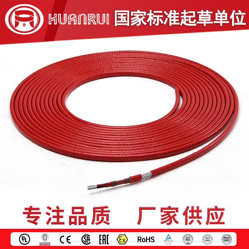 Constant Wattage Single-Phase Parallel Electric Heating Tape Pipe Heating Constant Power Heating Tape