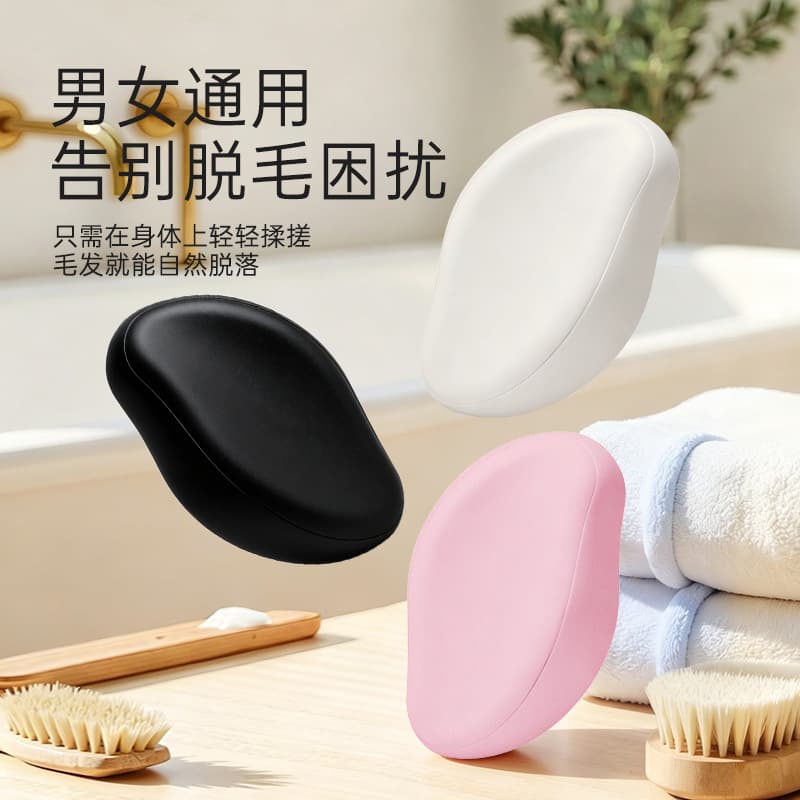Kawai Nano Hair Removal Tool for Men, Women, and Teenagers - Painless Hair Remover for Leg and Arm Hair