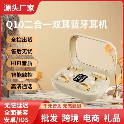 Cross-Border New Model Q10 Four-Ear Wireless Bluetooth Earphones Ows Clip-On Sports Noise-Canceling Earphones with Ultra-Long Battery Life