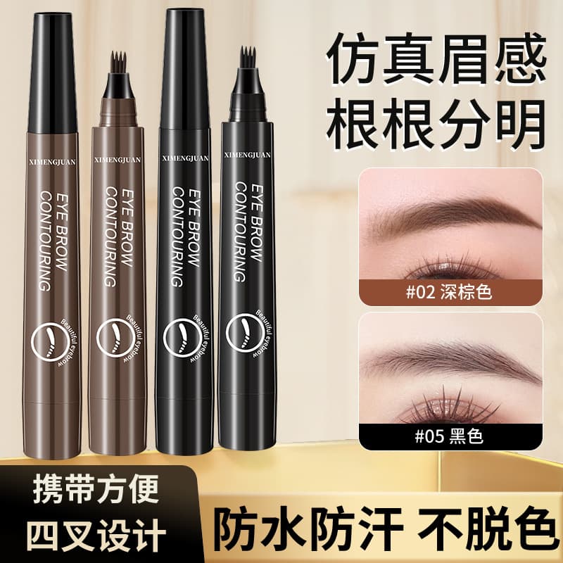 Ximengjuan Four-Prong Eyebrow Pencil Chinese-English Packaging Four-Prong Water Eyebrow Pencil Four-Head Eyebrow Pencil Thick Stick Liquid Eyebrow Pencil