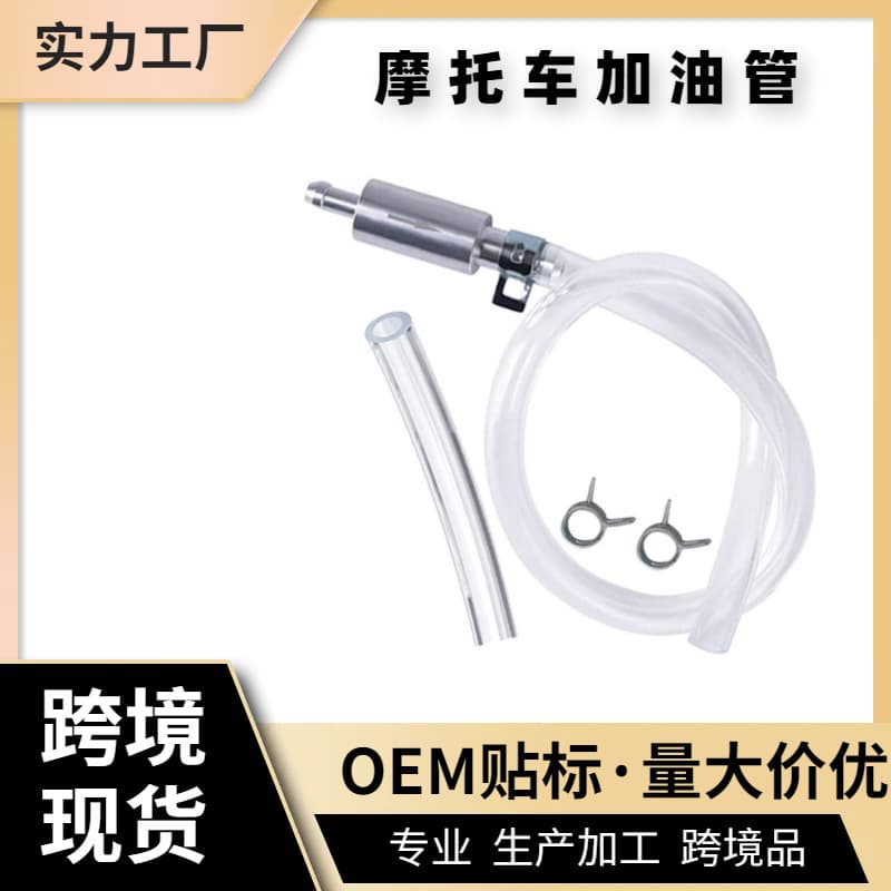 Motorcycle Fuel Filler Tube, Motorcycle Fueling Tool, Hydraulic Brake Bleeder Tool One-Way Valve Oil Extraction Tube