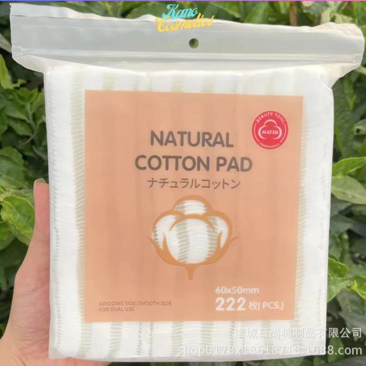 Cotton Pads for Face Cleaning, Makeup Removal, Wet Compress, Disposable Double-Sided Cotton Pads for Wet Compress