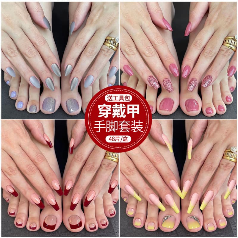 Cross-border Hot-selling Press-on Nails Hand and Foot Series Finished Nail Tips False Nail Set Press-on Nails Wholesale