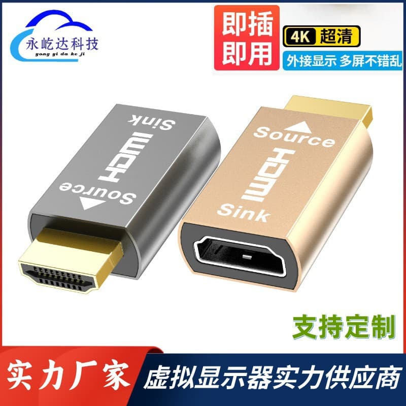 4K HDMI Lock Screen Gem HDMI Card Trickster Remote Virtual Display Fake Load EDID Digital Computer Converter Switch