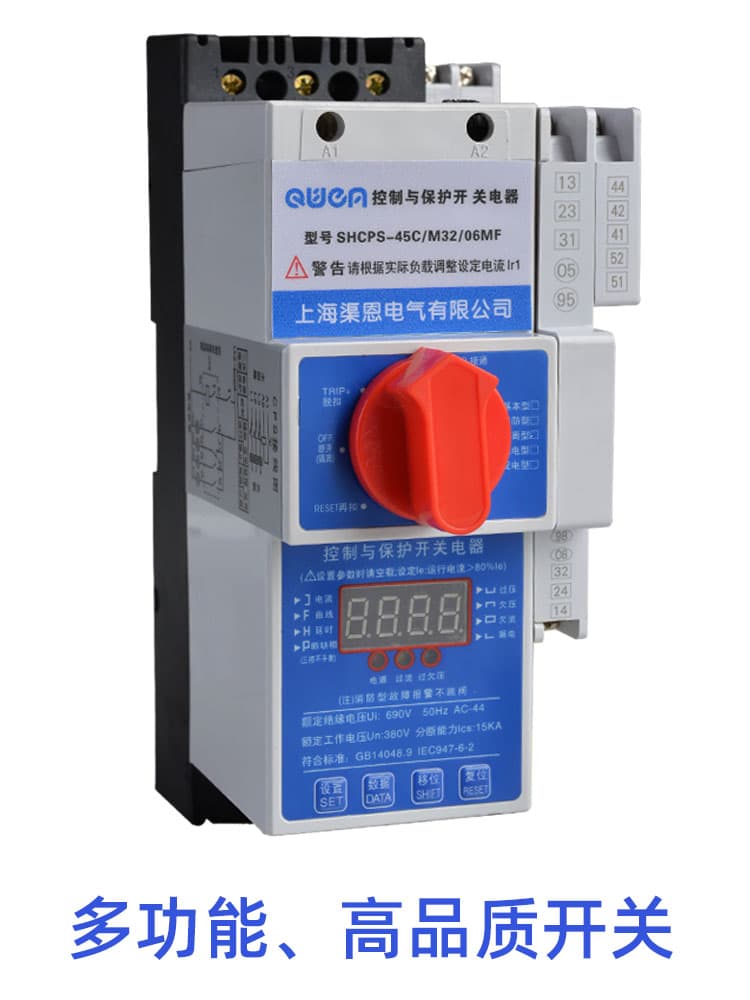 CPS Control and Protection Switching Device KBO Motor Phase Failure Overload KB0-45 Basic 12 Fire Fan Type