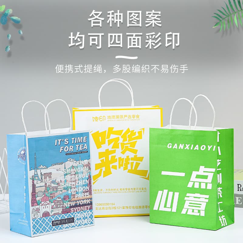 Custom Small Quantity Kraft Paper Takeaway Bags, Handheld Shopping and Gift Pouches