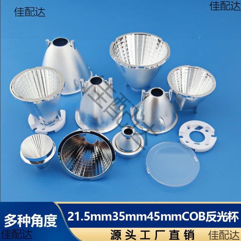 Reflector cup light source, plastic electroplated.