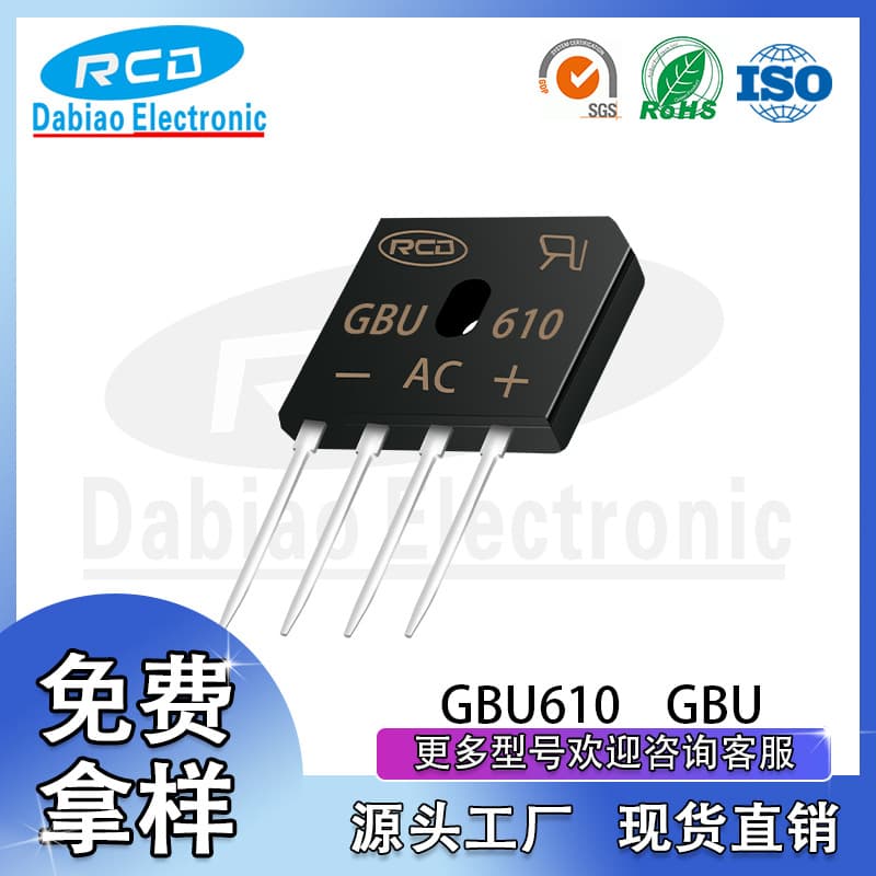 Source Factory GBU610 6A 1000V Rectifier Bridge Flat Bridge DIP-4 Full Series Bridge Rectifier In Stock Supply