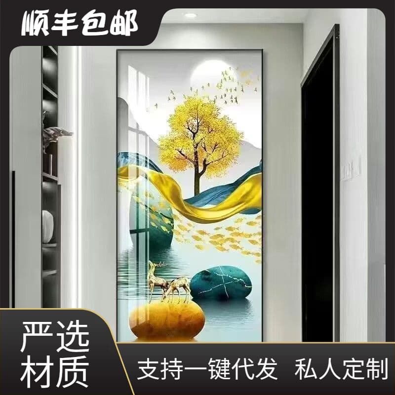 Entryway Decorative Painting Vertical Modern Simple Nordic Living Room Crystal Porcelain Wall Art Minimalist