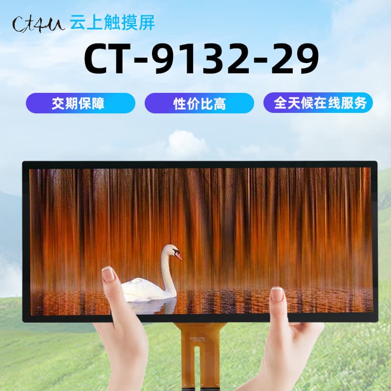 CT-8498-24-inch Capacitive Display Smart Touchscreen Multi-Scenario Teaching and Conference Flat Panel Infrared Display