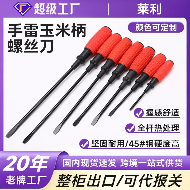 Miniature Manual Screwdriver Set Cross Straight Screwdrivers Magnetic Picker Small Hardware Tools