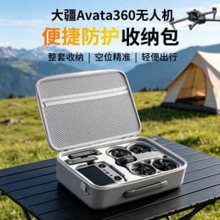 DJI Avata 360 Fly More Combo Storage Bag Panoramic Drone FPV Avata 360 Shoulder Handbag