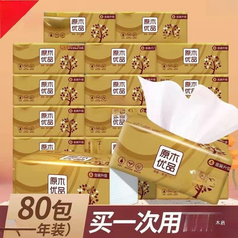 Wholesale tissues, full carton wholesale, napkins, facial tissues, household and bathroom tissues wholesale.