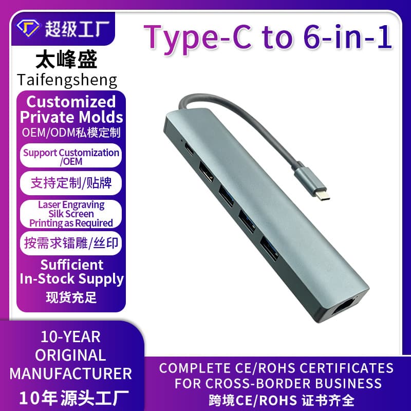 Type-C to HDMI 4K 60Hz 6-in-1 USB 3.0 PD Gigabit Ethernet 1000M Laptop Docking Station Custom