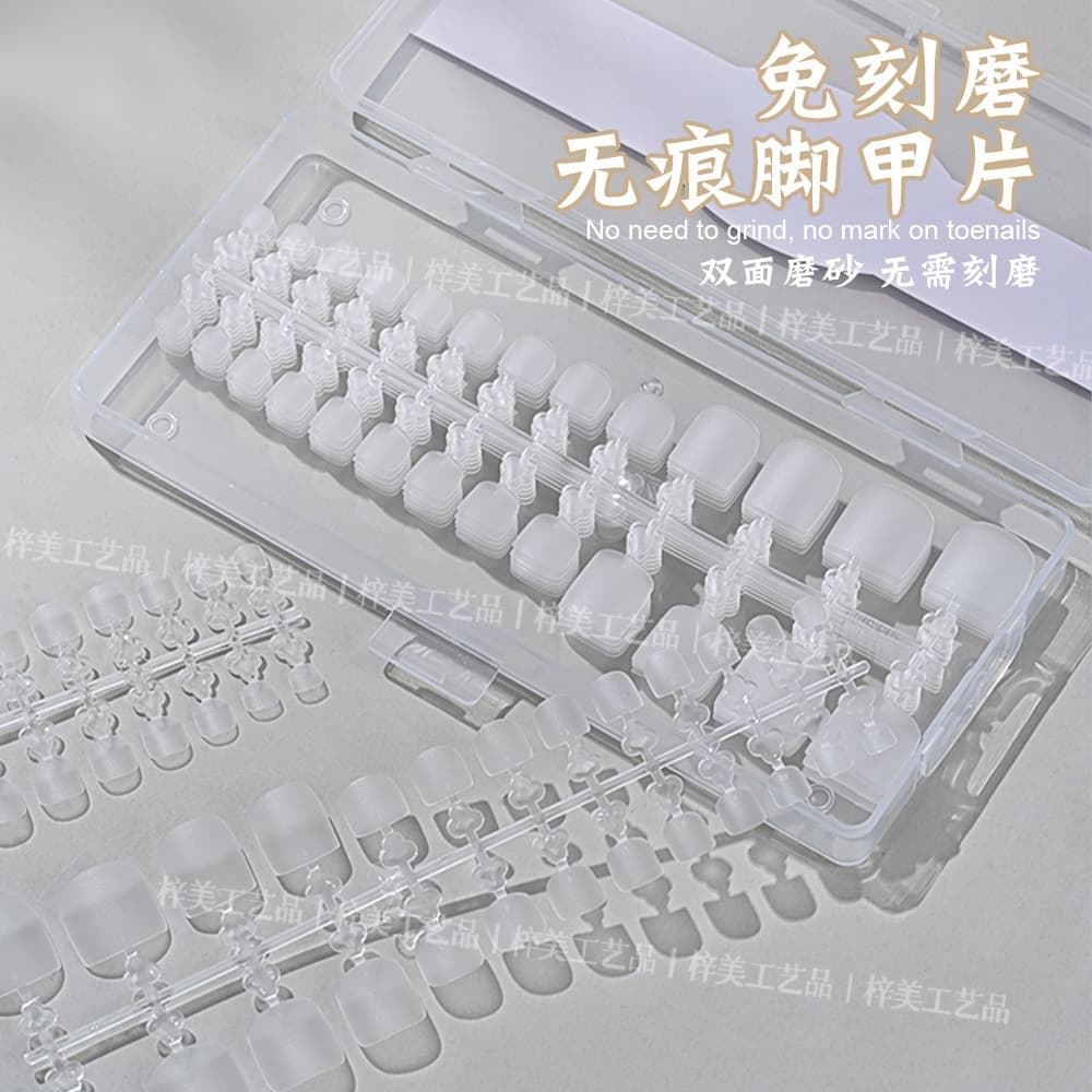 Manicure Ultra-Thin Traceless Frosted Wearable Foot Nail Extension Patch Glue Removable Fake Nail Patch Finished Product