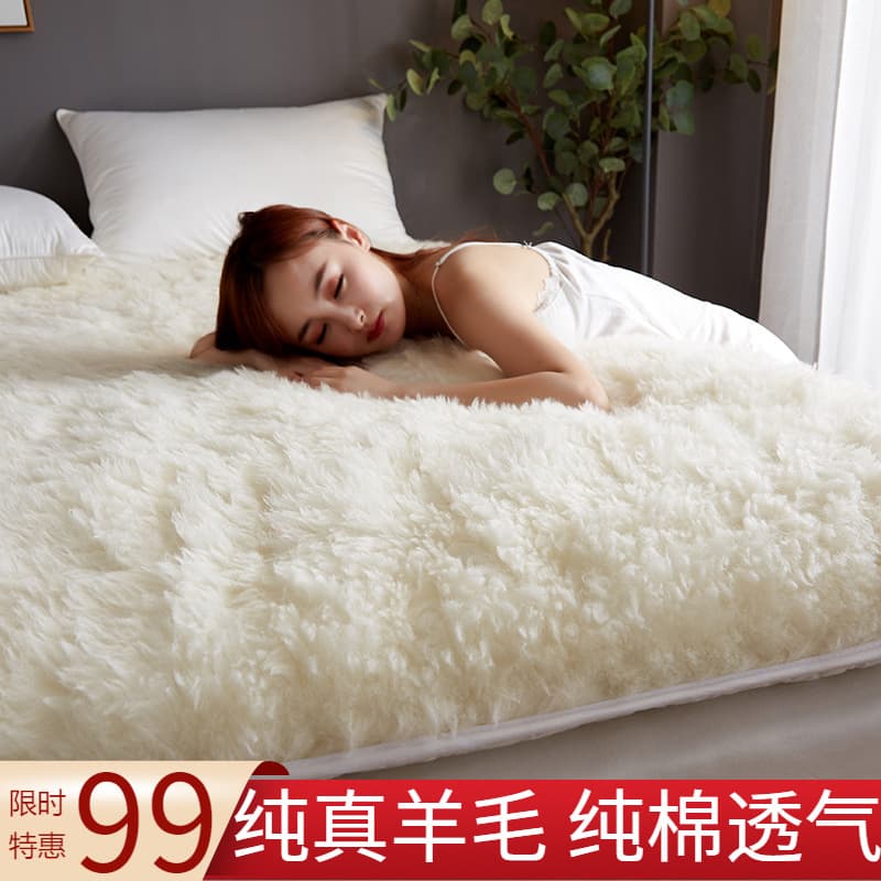 Australian pure wool mattress, single/double thick foldable soft pad, lamb fleece bedding, genuine home quilts