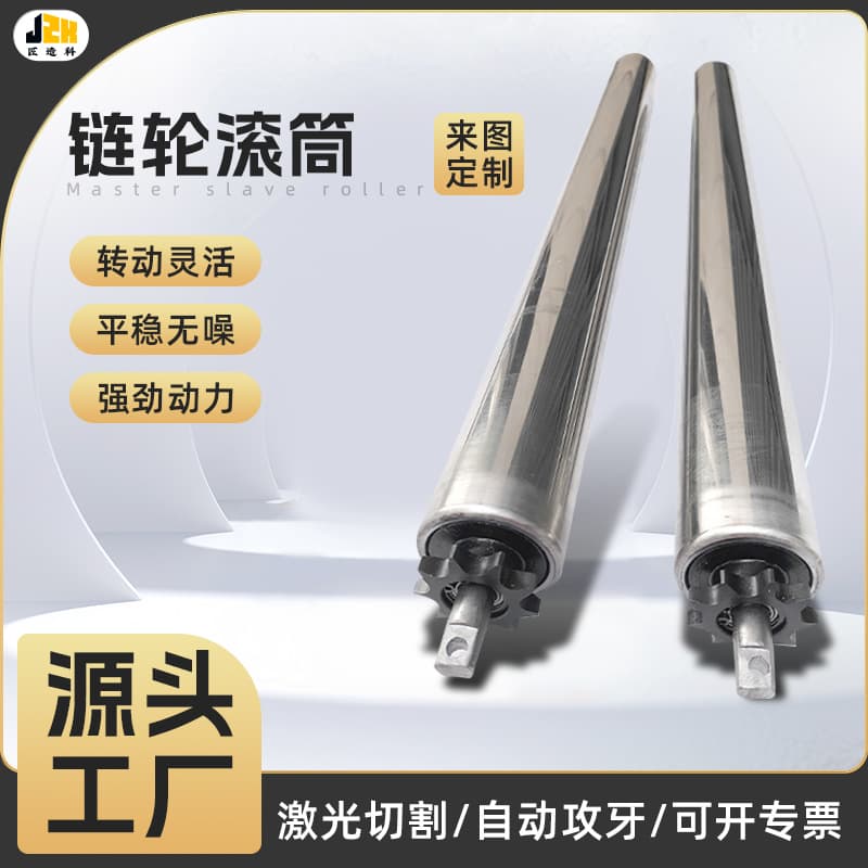 Wholesale single and double row sprocket rollers for conveyor belts, stainless steel sprockets, rollers, galvanized sprockets, idlers, and rollers.