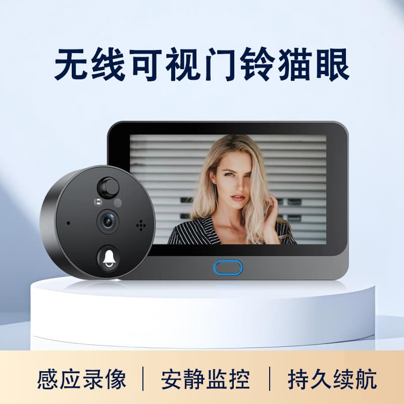 Tuya Smart Peephole Camera Home Remote Phone Anti-theft Door Anti-pry Electronic Visual Doorbell Door Viewer