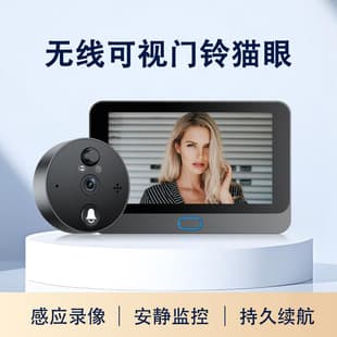 Tuya Smart Peephole Camera Remote Monitoring Anti-Theft Door Anti-Pry Electronic Video Doorbell Door Viewer for Home via Mobile Phone