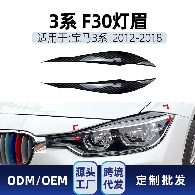 For BMW 3 Series F30 F31 318i 320i 2012-18 Front Headlight Eyebrow Decal Sticker Modification