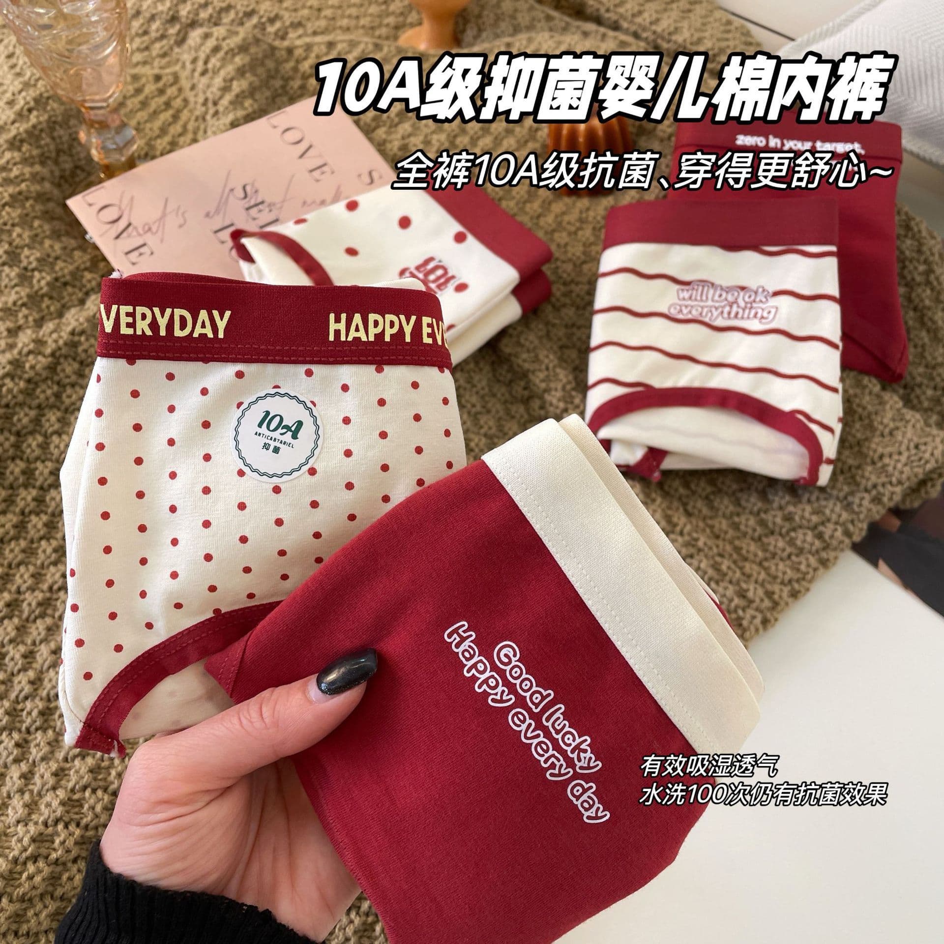 Lucky Charm Delivery ~ Women's Red Cotton Underwear for Autumn/Winter, Year of the Rat (2025 New Style), 7A Antibacterial